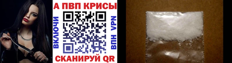 Alfa_PVP мука  Купить  Уржум 