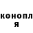 ГЕРОИН хмурый Iam creature