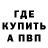 Метадон белоснежный Veamoden