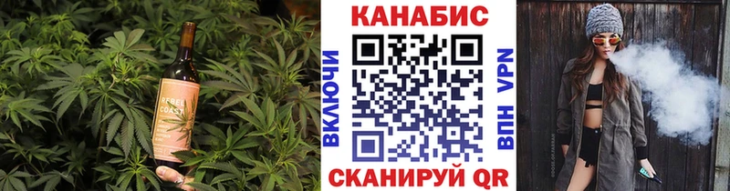 Купить  Уржум  Cannafood конопля 