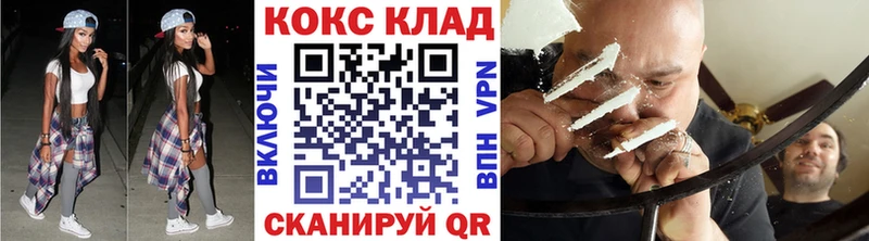 Кокаин Эквадор  Купить  Уржум 