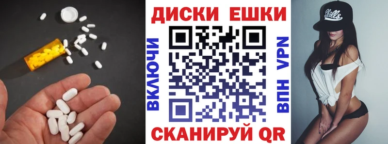 ЭКСТАЗИ бентли  Купить закладки  Уржум 