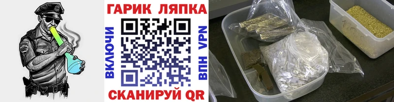 ГАШИШ ice o lator  Купить где  Уржум 