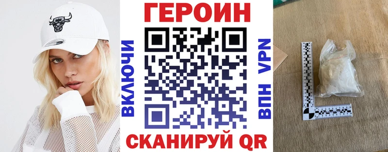 Купить закладки  Уржум  ГЕРОИН Афган 
