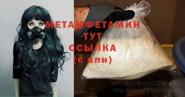таблы Баксан