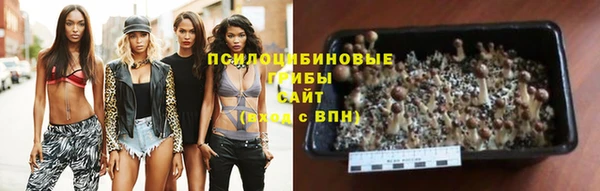 кристаллы Балахна