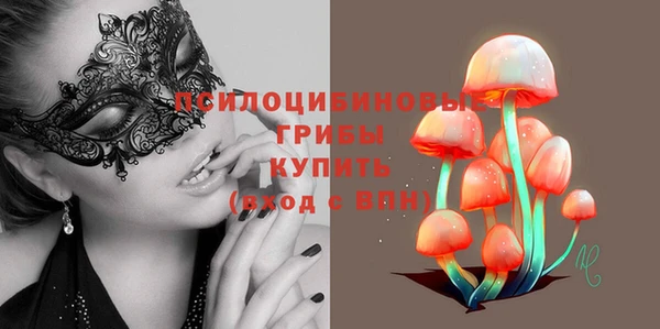 кристаллы Балахна