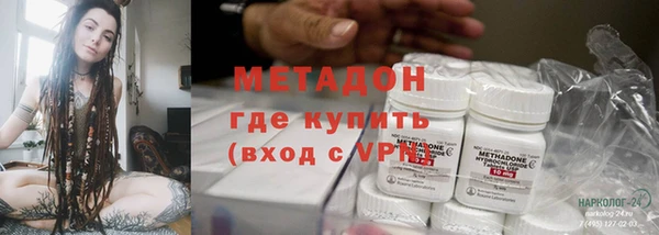 кристаллы Балахна