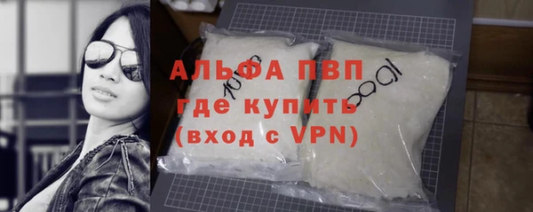 кристаллы Балахна