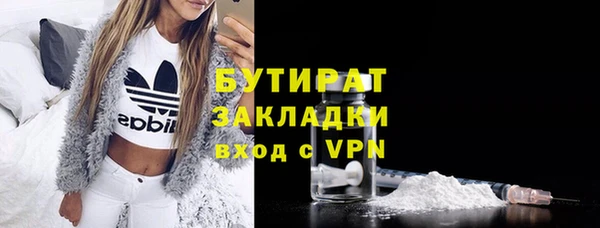 кристаллы Балахна