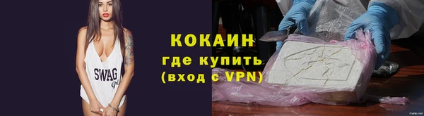 кристаллы Балахна