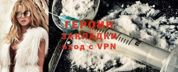 кристаллы Балахна