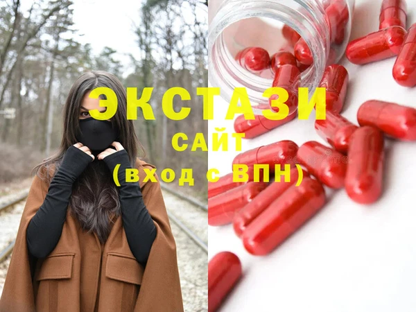 кристаллы Балахна