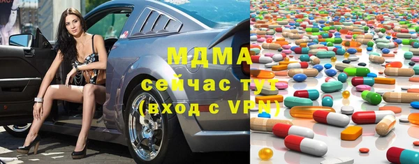 кристаллы Балахна