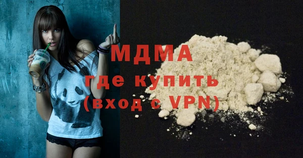 кристаллы Балахна