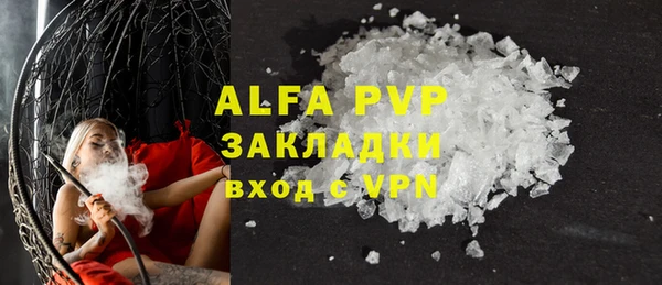 таблы Баксан