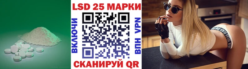 Купить  Уржум  Лсд 25 экстази ecstasy 