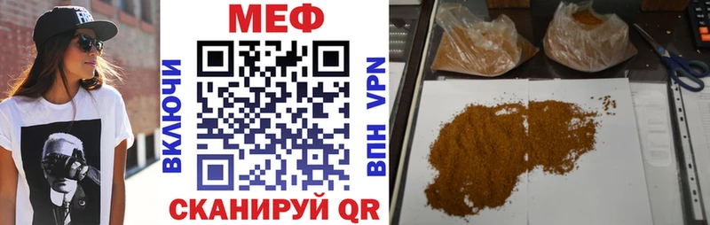 Купить закладки  Уржум  Меф VHQ 