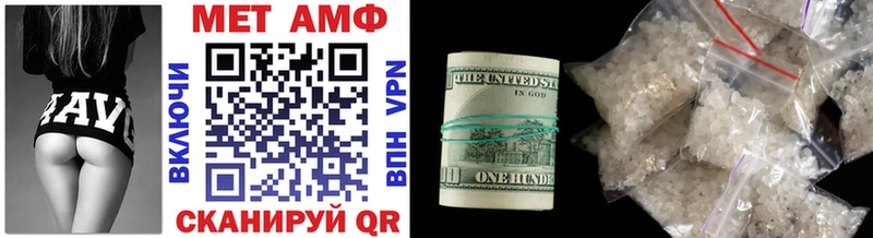 Купить где  Уржум  Метамфетамин мет 