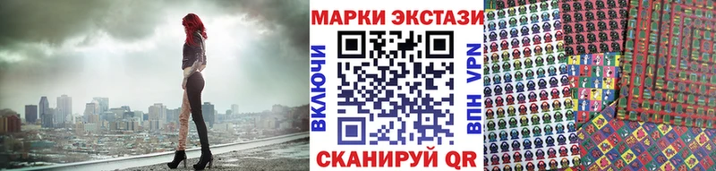 Марки N-bome 1,8мг  Купить закладки  Уржум 