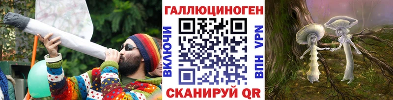 Купить где  Уржум  Галлюциногенные грибы Cubensis 