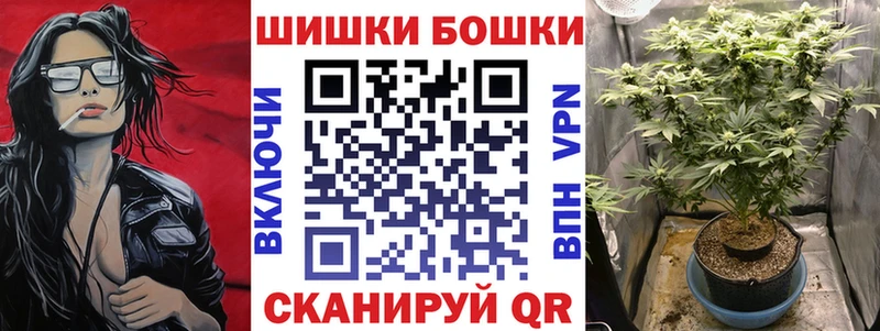 Купить закладки  Уржум  Шишки марихуана планчик 